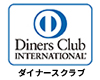 ダイナースクラブカード